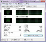 win7 β64 expe03