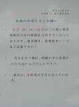 CIMG4869.JPG