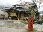 sagakanzaki-main-thumb-340x255-900.jpg