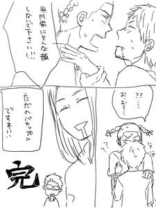bakappuru3