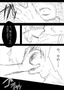 しろかん２