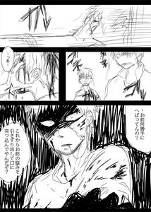 しろかん３
