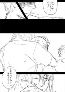 しろかん４