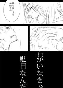 しろかん７