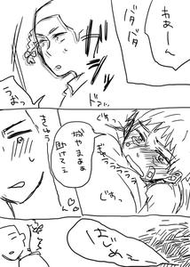 log8