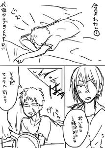 今日のわたし