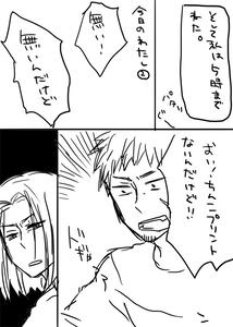 今日のわたし２