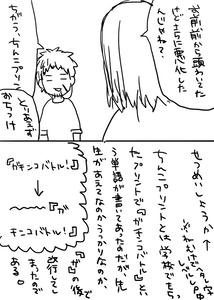 今日のわたし３