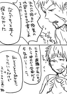 今日のわたし４
