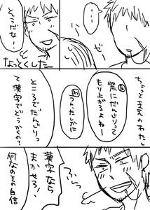 今日のわたし６