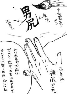 今日のわたし７