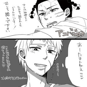 anibabu3