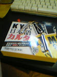 080810_070242_M.jpg