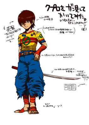 kupuro1.jpg