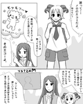 今気が付いたけど、飼い主（私）の台詞が多い。