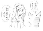 「そういうの自業自得って言うんだよ」