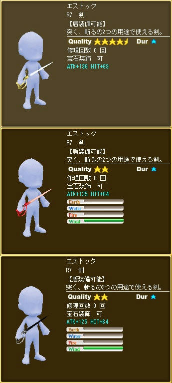R7sword.jpg