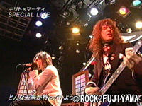ロックフジヤマ　雑音の雨