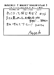 タバコって