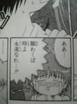 まほらば