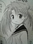 まほらば
