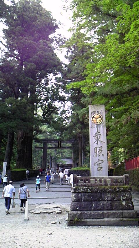 日光東照宮