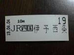 切符