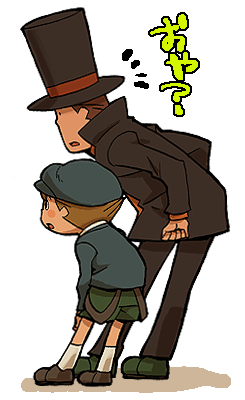 おや？