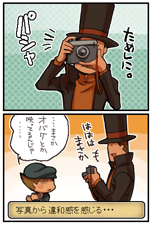 心霊写真１