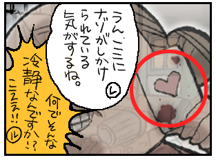 心霊写真３