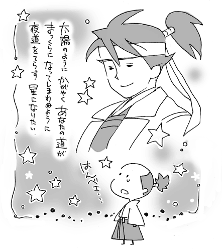 小さな秀吉のものがたり２