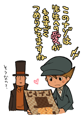 レイトングラム2