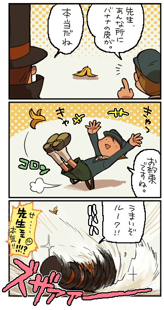 バナナの楽しみ方