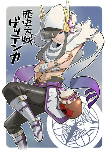 越後龍ケンシン
