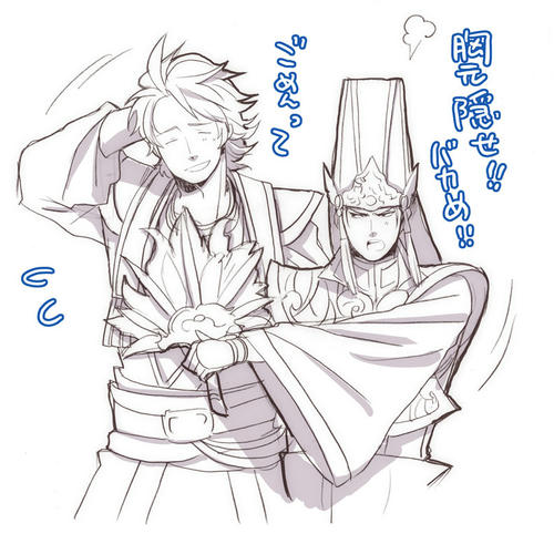 胸元隠せ！バカめが！