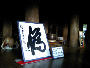 1c003a07.jpg