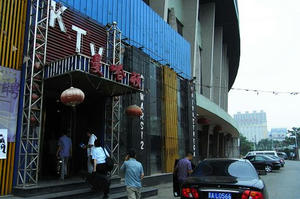 6520068a.JPG