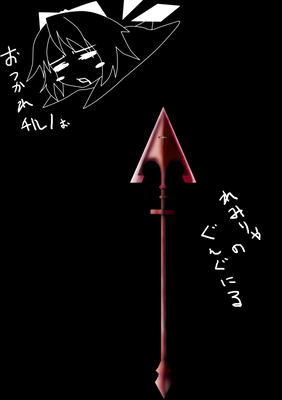 gunguniru.png