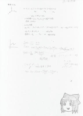 ゆっくりしてしまった結果のメモ。