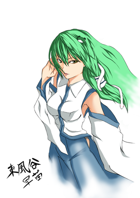 早苗さん