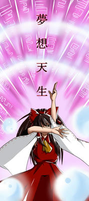hyousireimuSPC.jpg