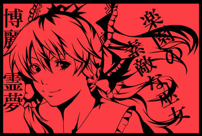 reimu.jpg