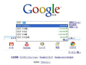 20090530_2.jpg