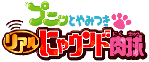 0429cpreal_logo.gif