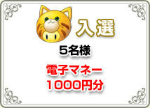 prize6.jpg