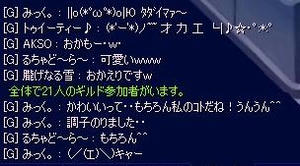 20090618_1.jpg