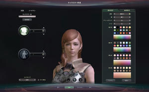 Aion0013.jpg