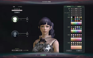 Aion0014.jpg