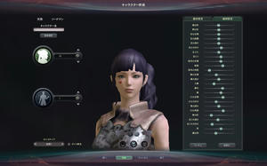 Aion0015.jpg