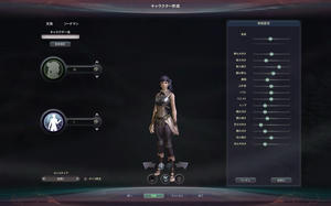 Aion0017.jpg